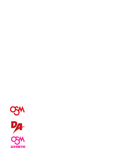 We are OSM！We are DA！ 卒業・進級制作展2024　〜業界と学生が共に創り上げた集大成！