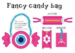 Candy_bag