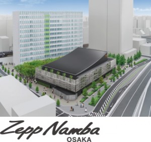 zeppnamba