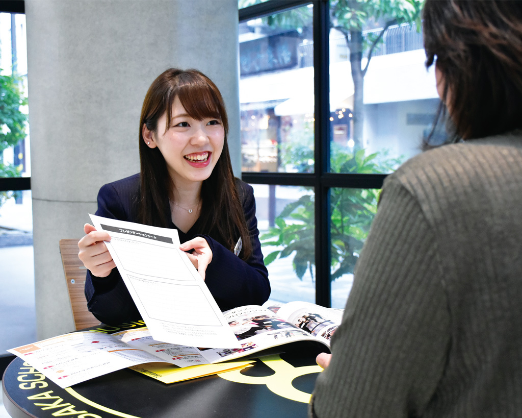 AO（総合型選抜）入試まるわかり相談会