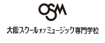 大阪スクールオブミュージック専門学校