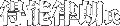 \N