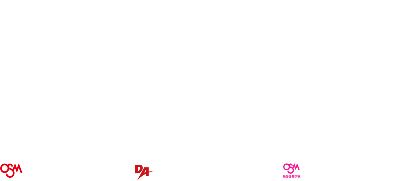 We are OSM！We are DA！ 卒業・進級制作展2023　〜業界と学生が共に創り上げた集大成！