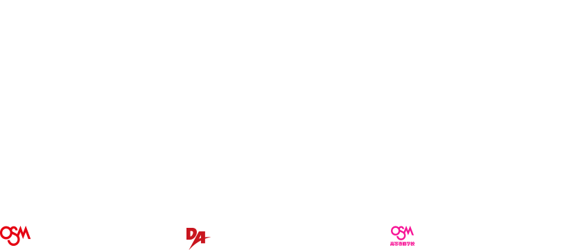 We are OSM！We are DA！ 卒業・進級制作展2025　〜業界と学生が共に創り上げた集大成！