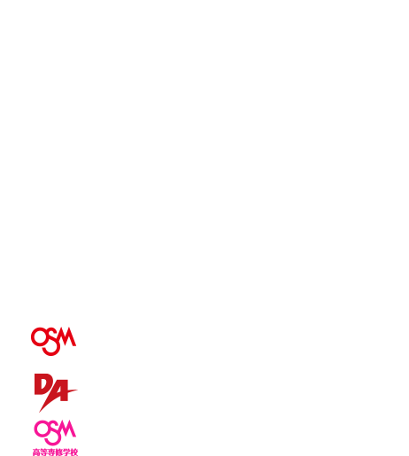 We are OSM！We are DA！ 卒業・進級制作展2025　〜業界と学生が共に創り上げた集大成！